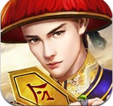 号令天下2