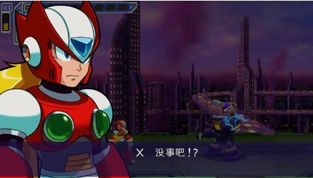 洛克人：反乱猎人x
