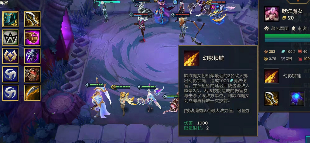 金铲铲之战的欺诈魔女2的关卡解读 暮光之战模式中的玩法特点 金铲铲之战的欺诈魔女2的关卡解读 暮光之战模式中的玩法特点