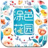 数字填色涂色花园