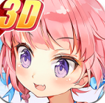 萌妹Go