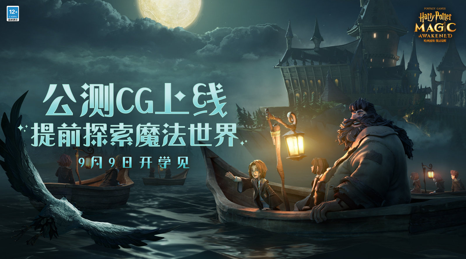 哈利波特魔法觉醒中什么是巧克力蛙 巧克力蛙线的具体获得方式 哈利波特魔法觉醒中什么是巧克力蛙 巧克力蛙线的具体获得方式