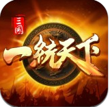 一统三国