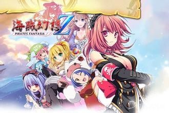 海贼幻想2