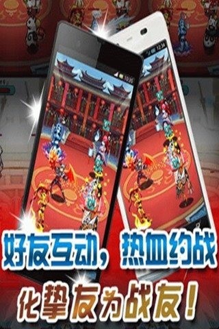 仙魔剑之霸天神器