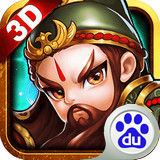 梦想三国志3D