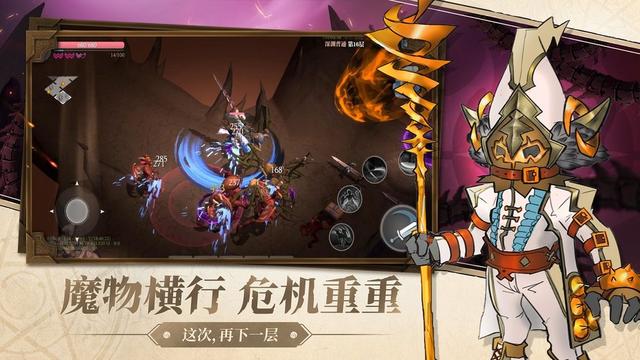 魔渊之刃中魔杀武士活动如何参加 参加活动会获得什么奖励