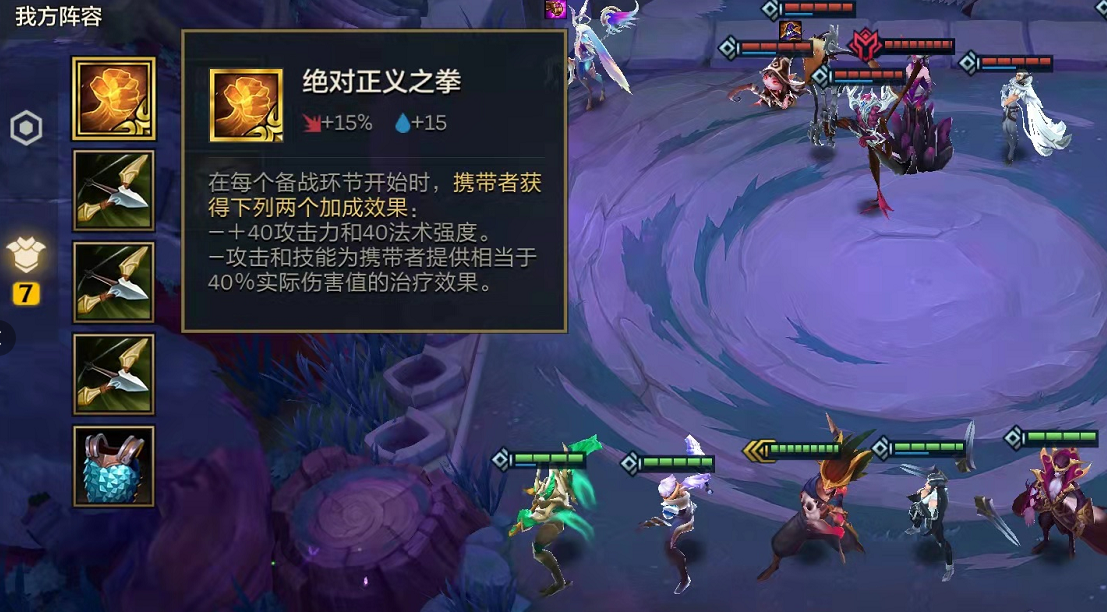 金铲铲之战的pve关卡设定解读 冰霜魔女三的关卡解析 金铲铲之战的pve关卡设定解读 冰霜魔女三的关卡解析