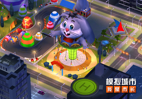 《模拟城市:我是市长》推出卡通世界限时活动 《模拟城市:我是市长》推出卡通世界限时活动