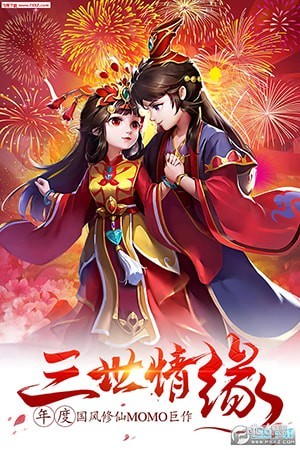 太古仙域