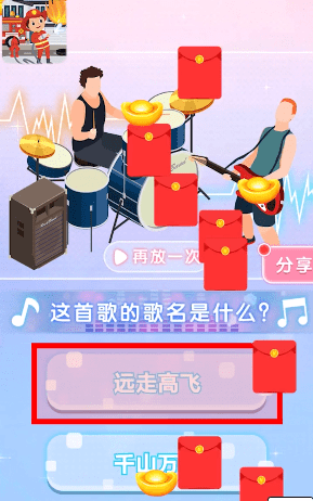 灭火小英雄