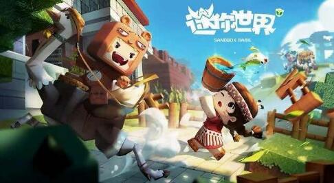 迷你世界中庆典活动如何参加 什么是庆典野人 迷你世界中庆典活动如何参加 什么是庆典野人