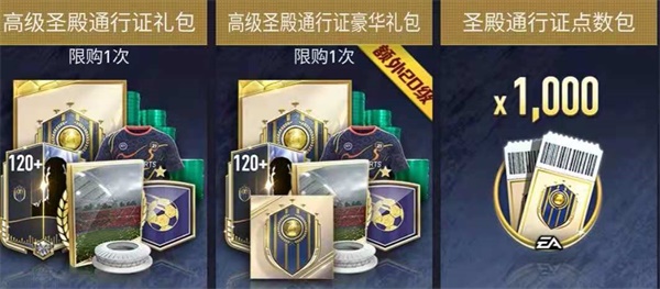 金秋新版本震撼来袭 畅爽体验再度升级! 金秋新版本震撼来袭 畅爽体验再度升级!