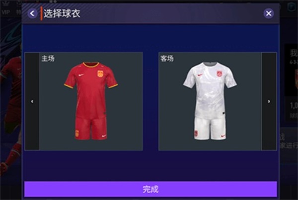 金秋新版本震撼来袭 畅爽体验再度升级! 金秋新版本震撼来袭 畅爽体验再度升级!