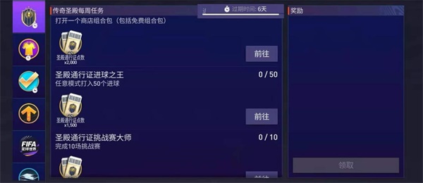 金秋新版本震撼来袭 畅爽体验再度升级! 金秋新版本震撼来袭 畅爽体验再度升级!