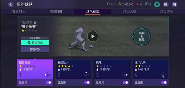 金秋新版本震撼来袭 畅爽体验再度升级! 金秋新版本震撼来袭 畅爽体验再度升级!