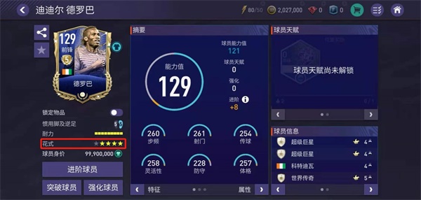 金秋新版本震撼来袭 畅爽体验再度升级! 金秋新版本震撼来袭 畅爽体验再度升级!