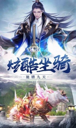 仙途大陆