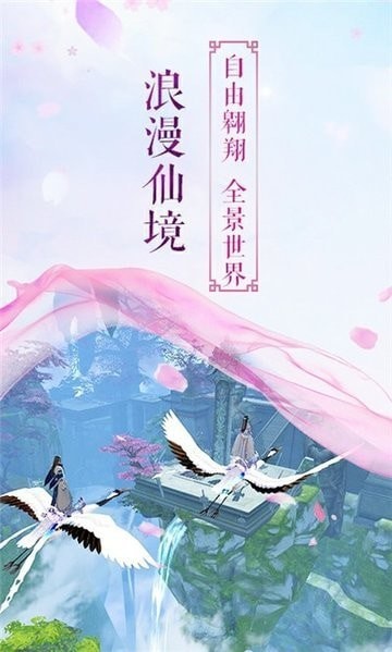 仙途大陆