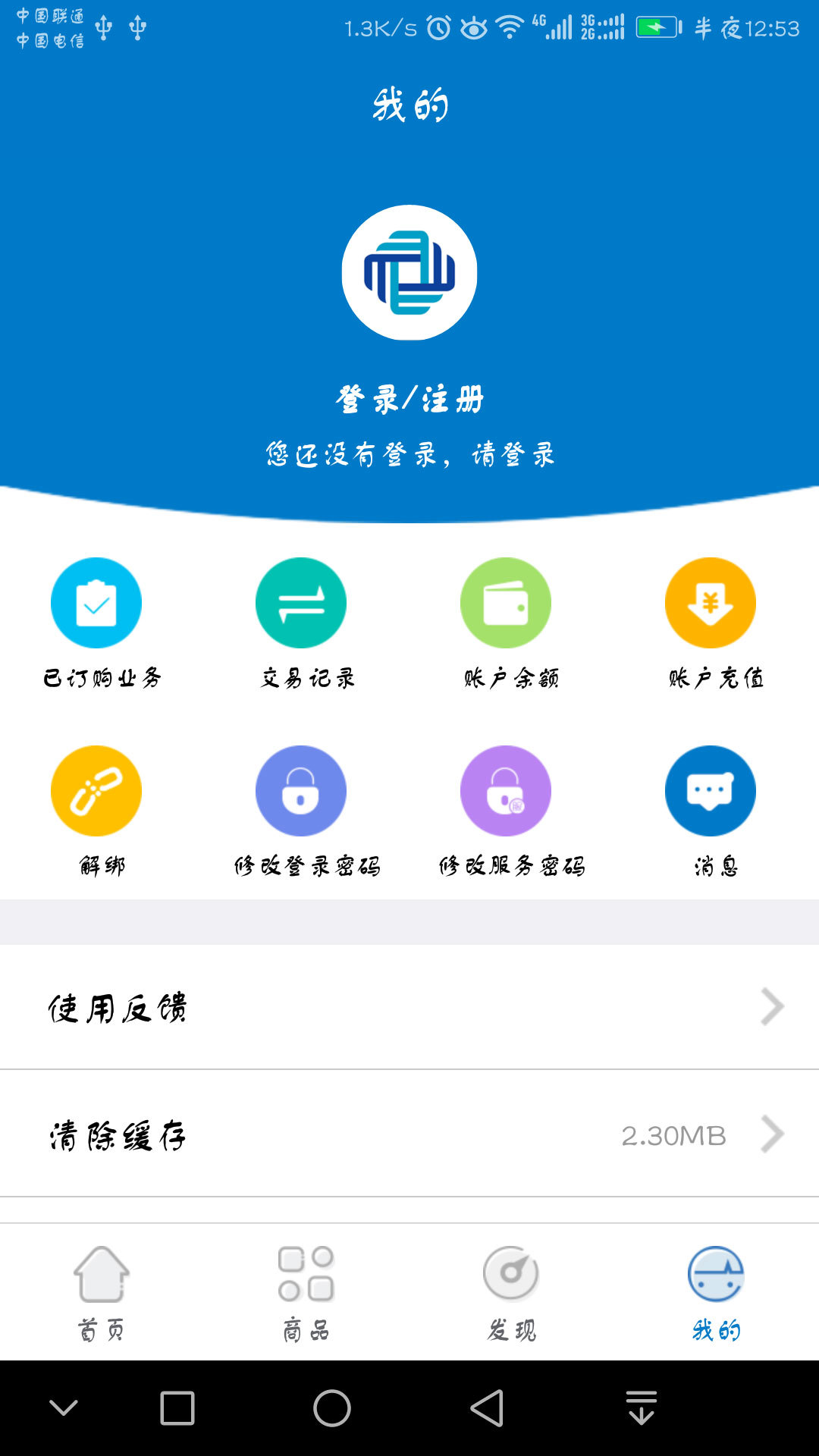 湖南有线