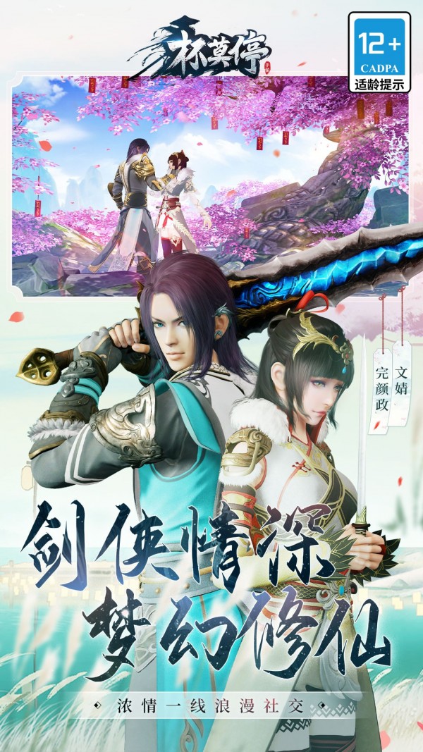 杯莫停