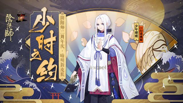 阴阳师中梦想饭团是什么 玩家如何卖掉手中的梦想饭团 阴阳师中梦想饭团是什么 玩家如何卖掉手中的梦想饭团