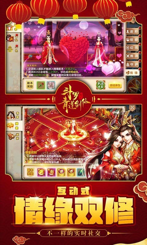 斗罗青莲剑仙