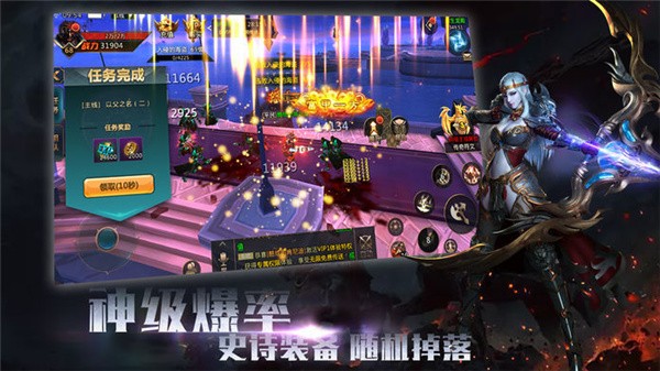 魔神之骨