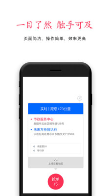 中军安道出行