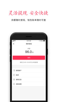 中军安道出行