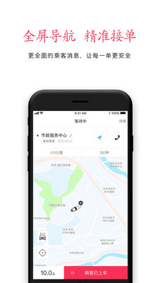 中军安道出行