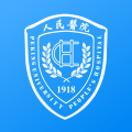 北京大学人民医院