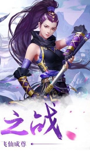 青云仙记