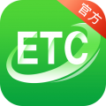 高速ETC