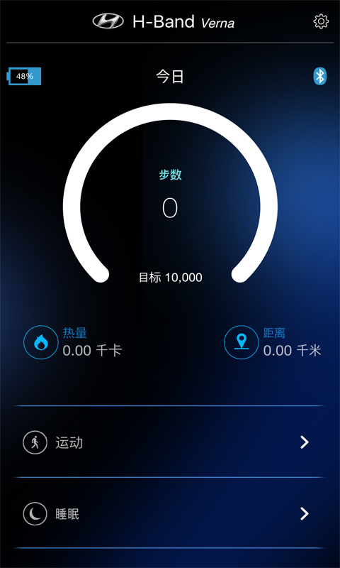 HBand手环