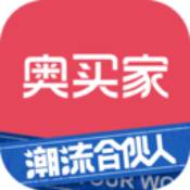 奥买家全球购