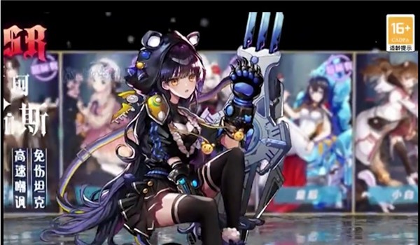 魔化娘的物语