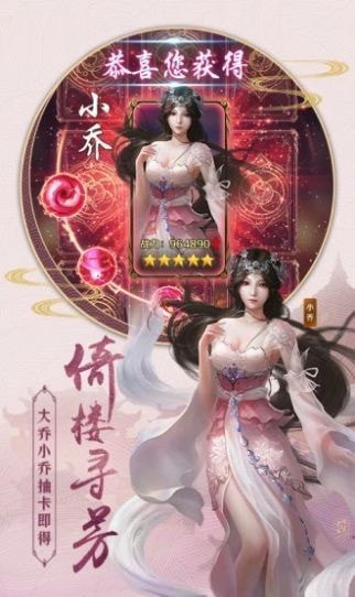 缘魔修仙道