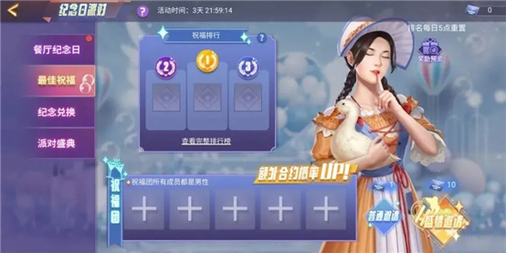 唯美食与庆典不可辜负,中餐厅周年纪念日派对现已开启! 唯美食与庆典不可辜负,中餐厅周年纪念日派对现已开启!