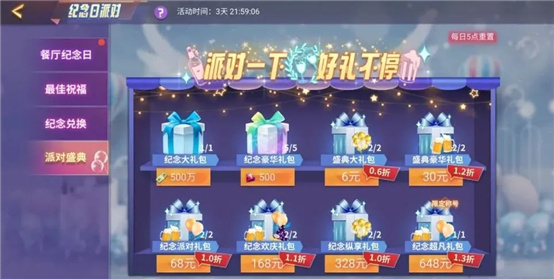 唯美食与庆典不可辜负,中餐厅周年纪念日派对现已开启! 唯美食与庆典不可辜负,中餐厅周年纪念日派对现已开启!