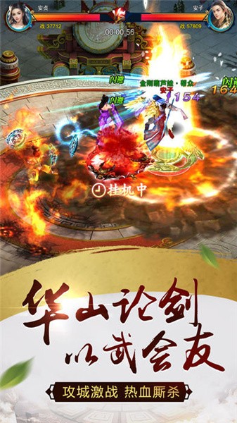 武神奇侠
