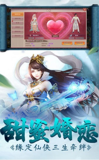 北山修仙传