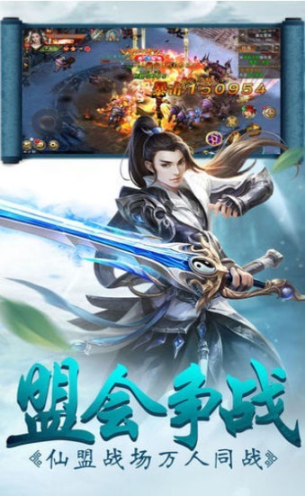 北山修仙传