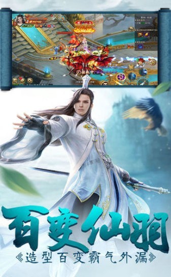 北山修仙传