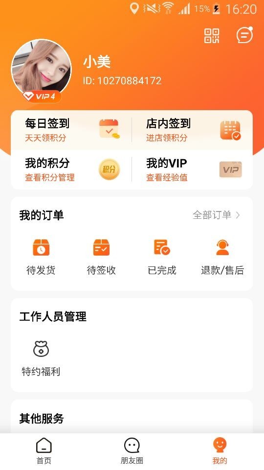 玄乐安卓版