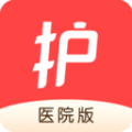 护士加医院版