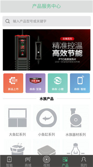 森森之家