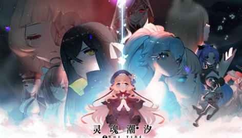 灵魂潮汐中料理的作用是什么 玩家如何制作料理 灵魂潮汐中料理的作用是什么 玩家如何制作料理
