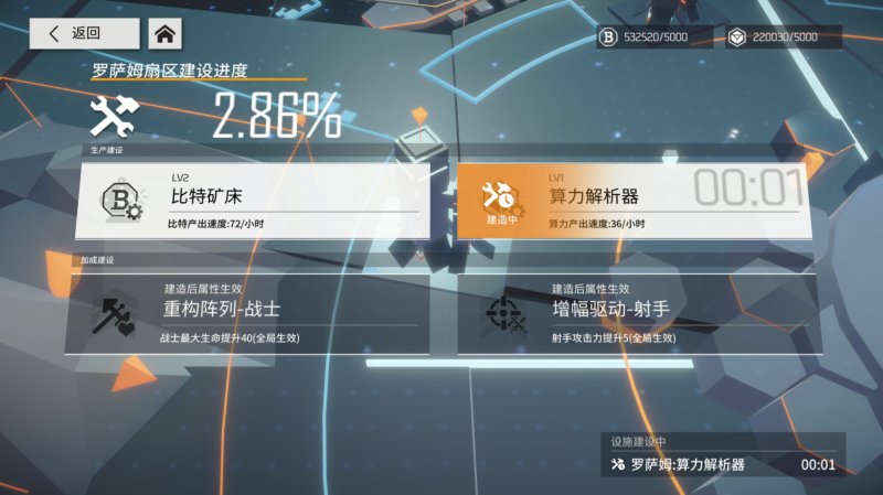 云图计划中礼物是什么 玩家如何使用礼物 云图计划中礼物是什么 玩家如何使用礼物