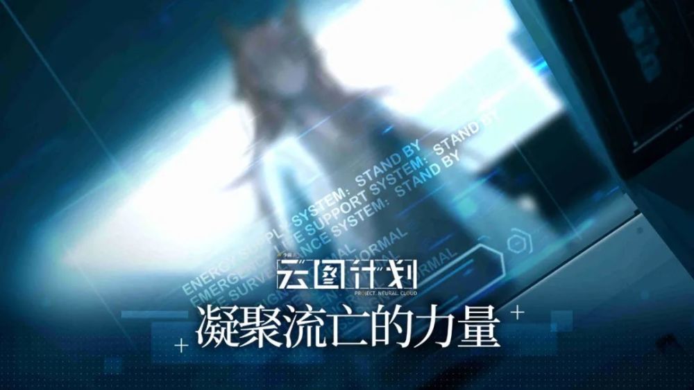 云图计划中玩家如何培养角色 强化角色的方式有哪些